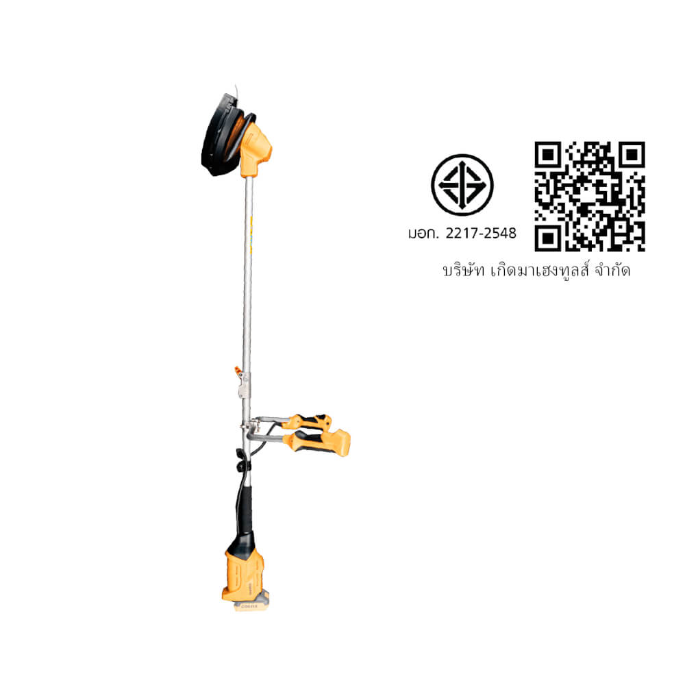 เครื่องตัดหญ้าไร้สาย (พร้อมแบตเตอรี่) COOFIX รุ่น CF-CBT001 แบตเตอรี่ 4.0AH 20V